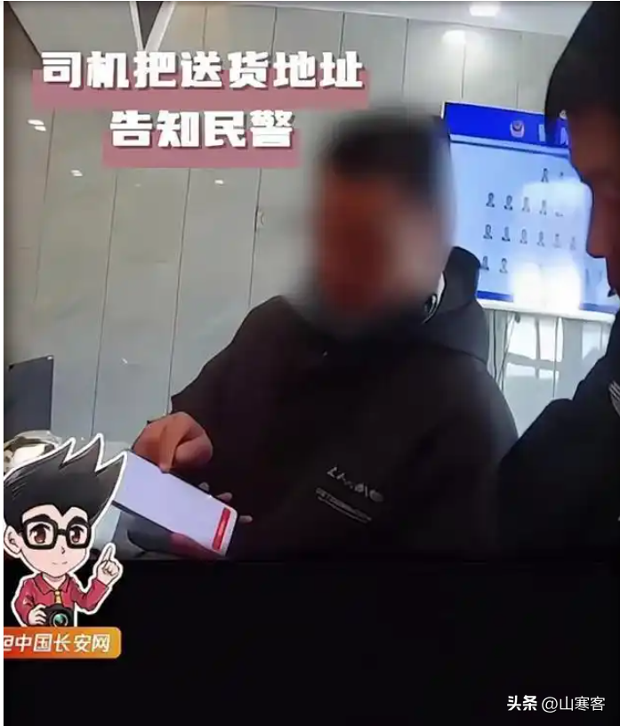 权重大师靠谱吗：南京跑腿小哥识破新型诈骗，送礼盒反揭7万元现金骗局