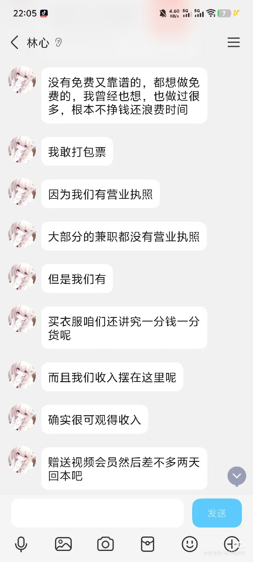 易出评拼多多:避开线上兼职骗局,亲身经历分享与防骗指南 易出评拼多多:避开线上兼职骗局,亲身经历分享与防骗指南