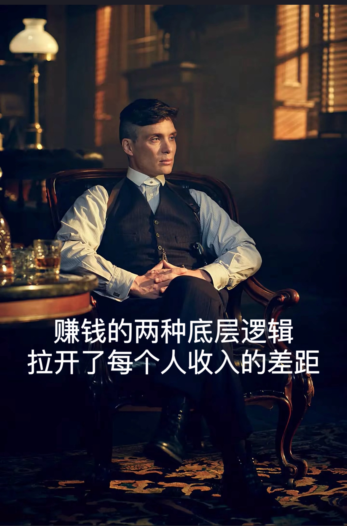 多多开团助手：赚钱的两种底层逻辑，转换与复制，如何实现财富自由？