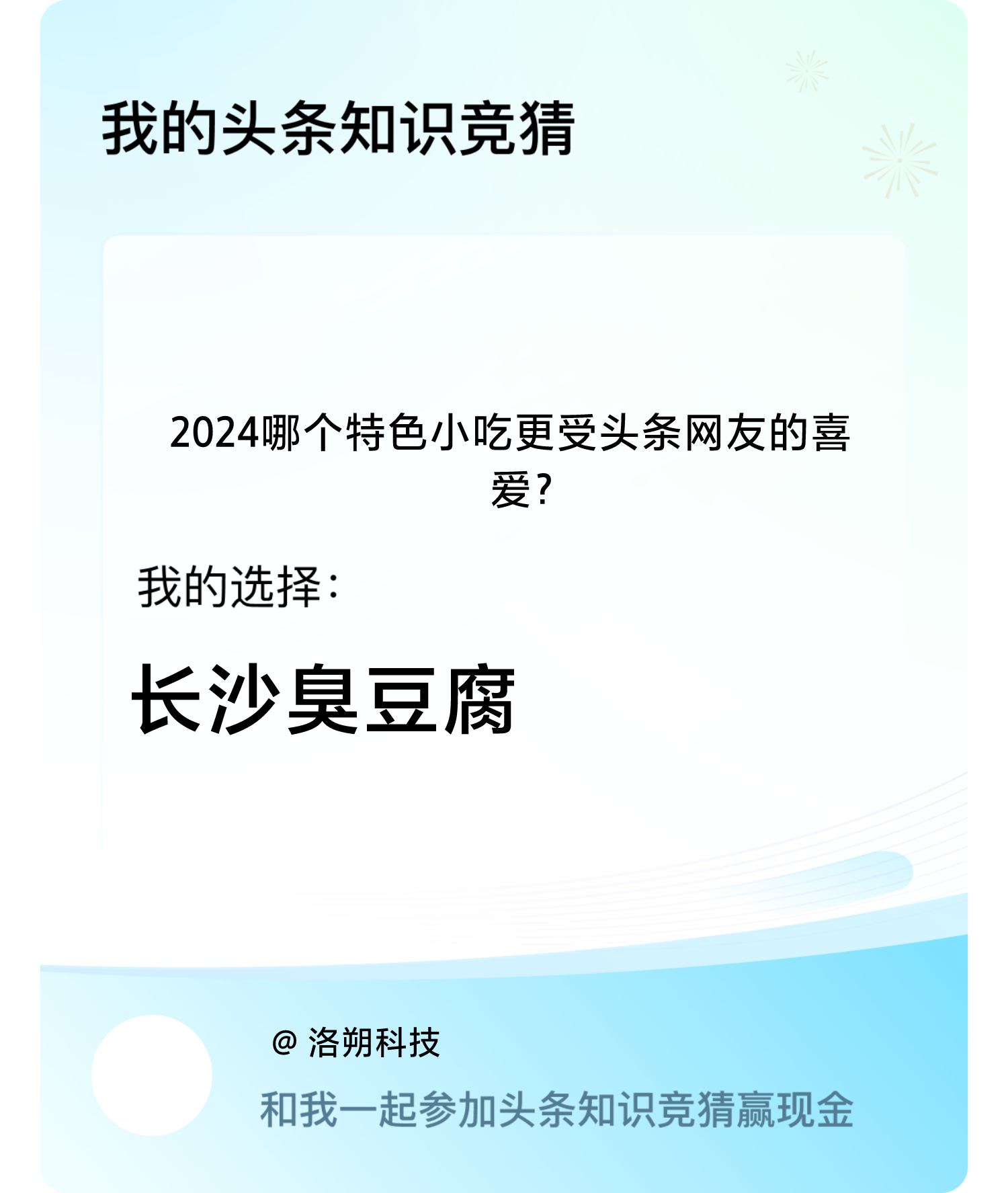 多多出评助手：联发科天玑9500发布，2+6架构引领手机芯片性能新纪元
