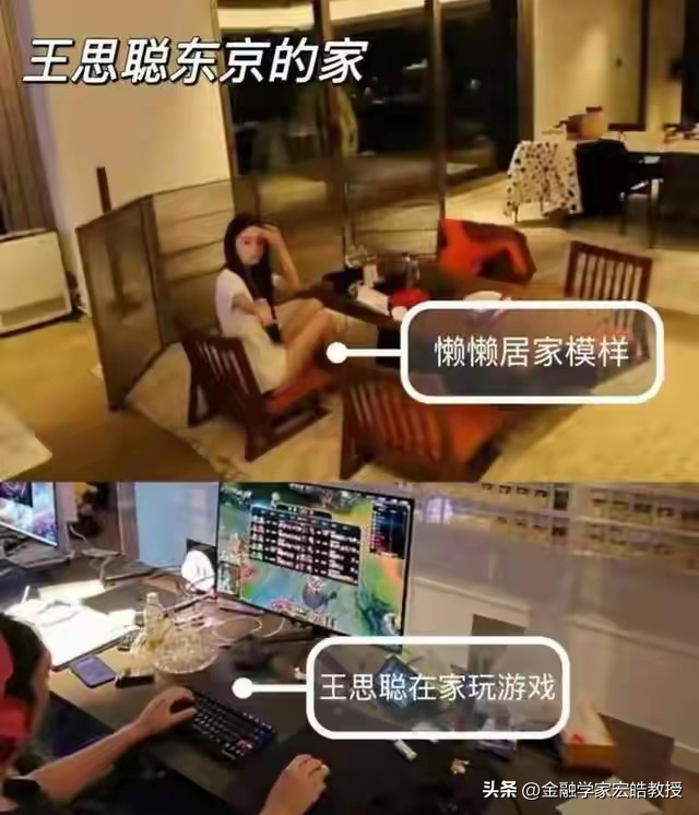 超评助手下载官网：王思聪上海豪宅6150万成交，父子喜讯频传背后隐情揭秘