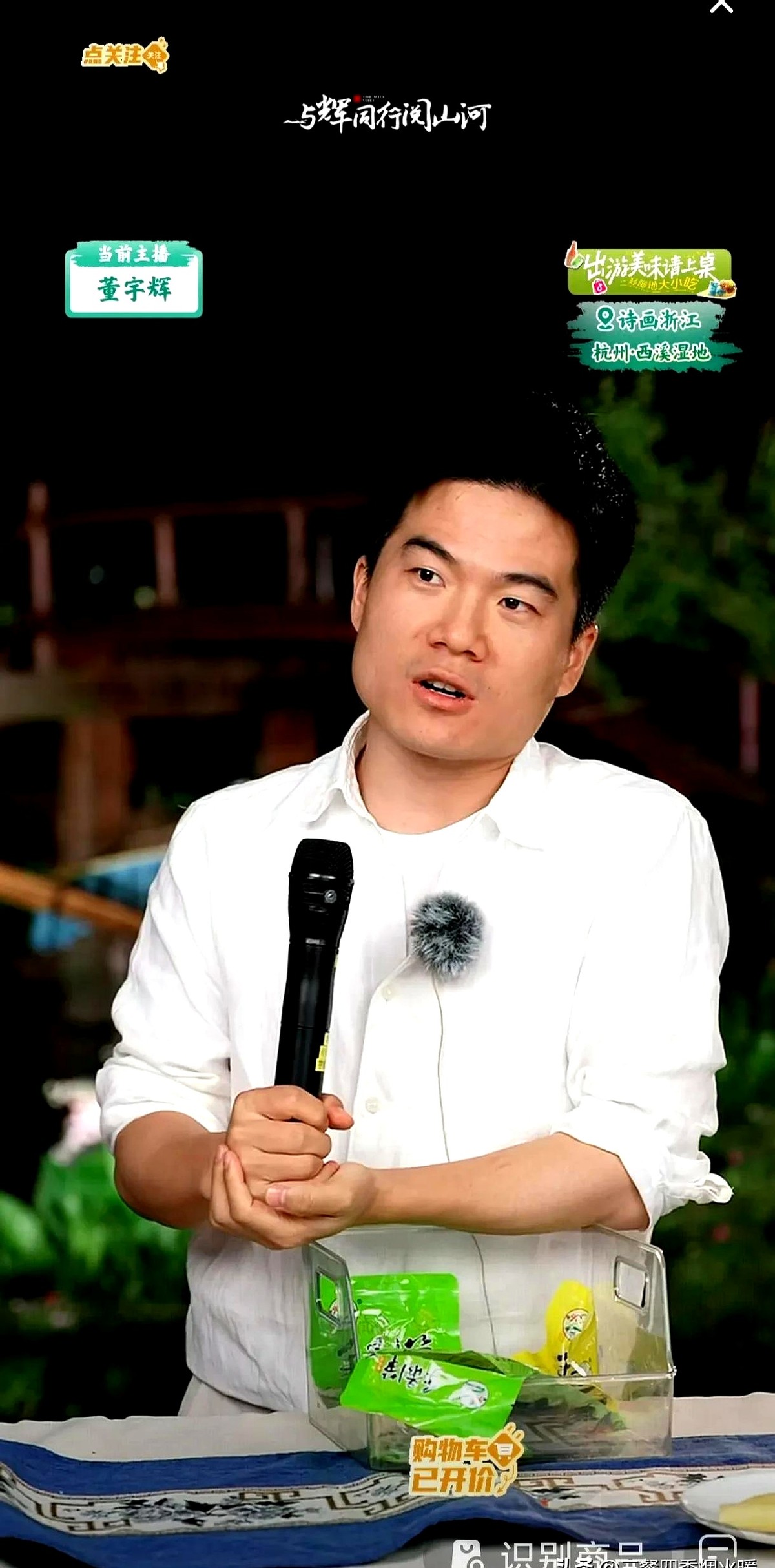 新快火助手：直播带货热潮，宇辉主播如何瞬间售罄33万单手剥笋？