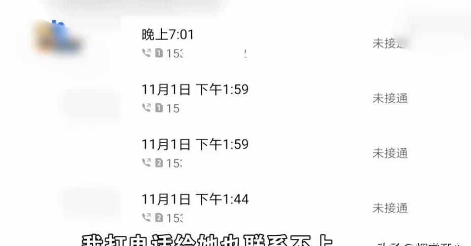 小Q助手出评软件：快递员小胡遭女客户恶意投诉，纠纷背后的无奈与困扰