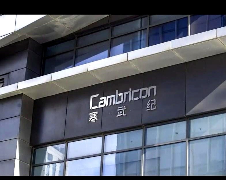 优选助手：寒武纪与京东市值对比，未来预期如何影响资本市场的选择？