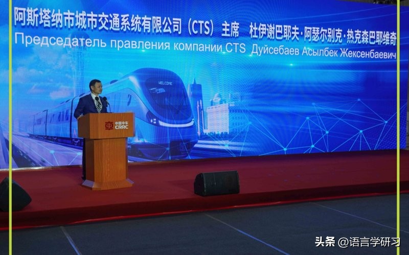 多多留评：中国制造轻轨列车首发阿斯塔纳，助力哈萨克斯坦城市交通建设