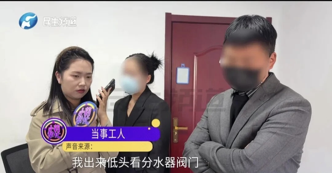 51助手软件下载：郑州维修工亲女性业主额头引发维权难题，物业态度遭质疑