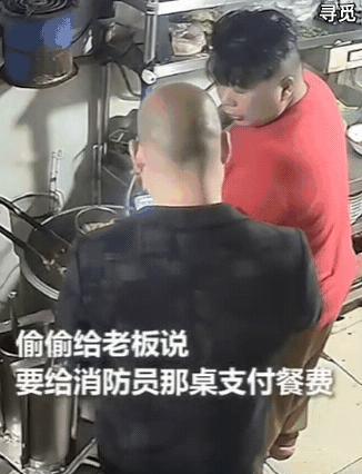 超单助手使用方法：深夜温情，两位黑衣人悄然为消防员买单，网友纷纷感动！