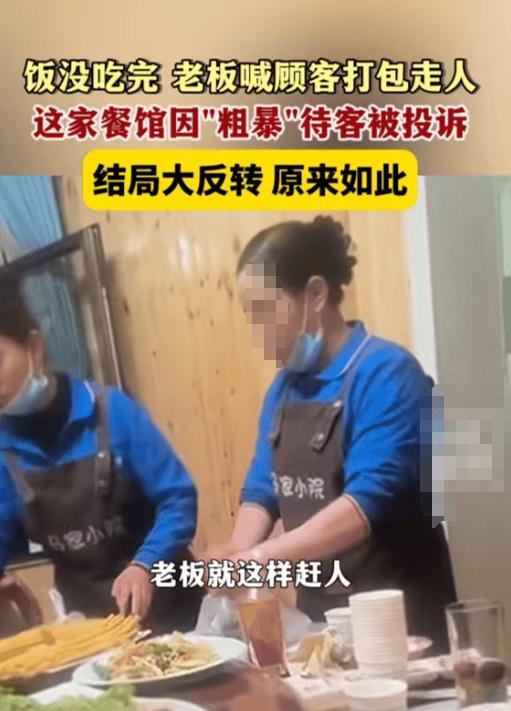 快火助手网站：青海海西女子饭店遭驱逐，背后竟藏赌博真相引发热议