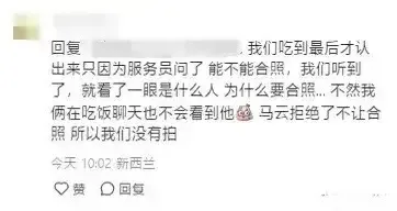 创新助手使用方法：60岁马云被偶遇，海外旅行生活惬意，展现平易近人形象