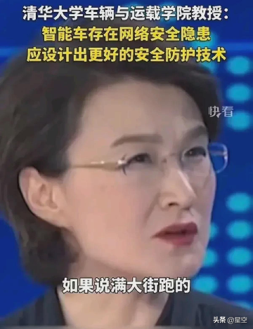 多多留评官网：无人驾驶技术的风险与未来，安全隐患与隐私保护的双重挑战