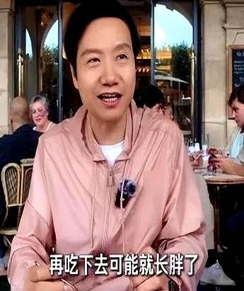 小G助手开团软件：雷军的成功之路，从戒烟到小米汽车爆卖，坚韧毅力成就传奇