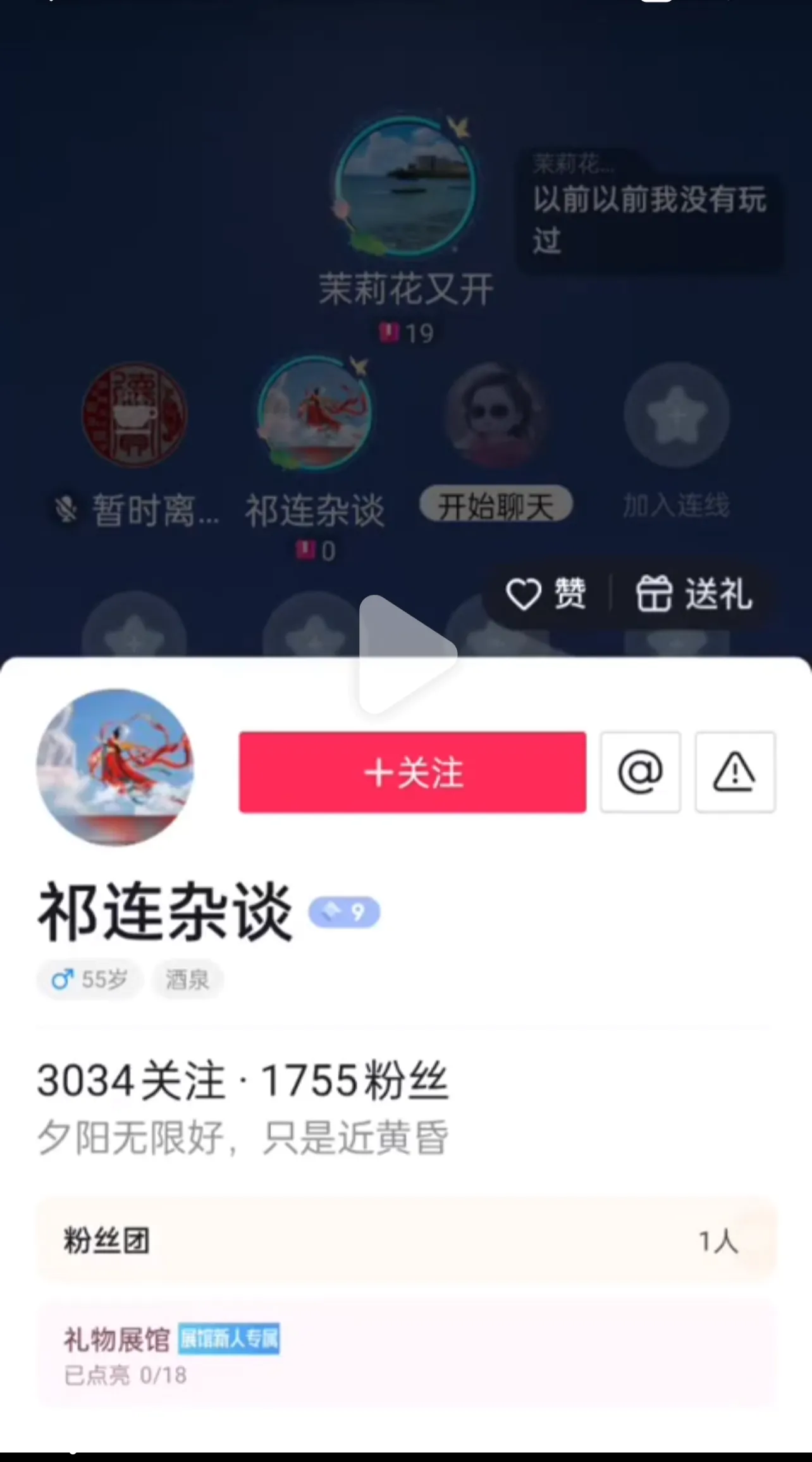 出评软件：董宇辉陕西行业绩耀眼，黑评无效引热议！