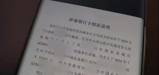 神龙助手：湖北商家遭遇洗钱风波，警方冻结账户引发维权争议