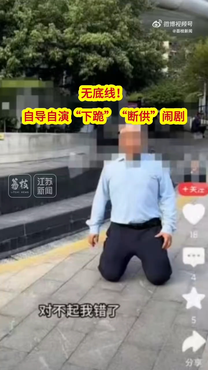 大牛助手：南京整治房产自媒体乱象，多部门联合约谈涉事账号与机构