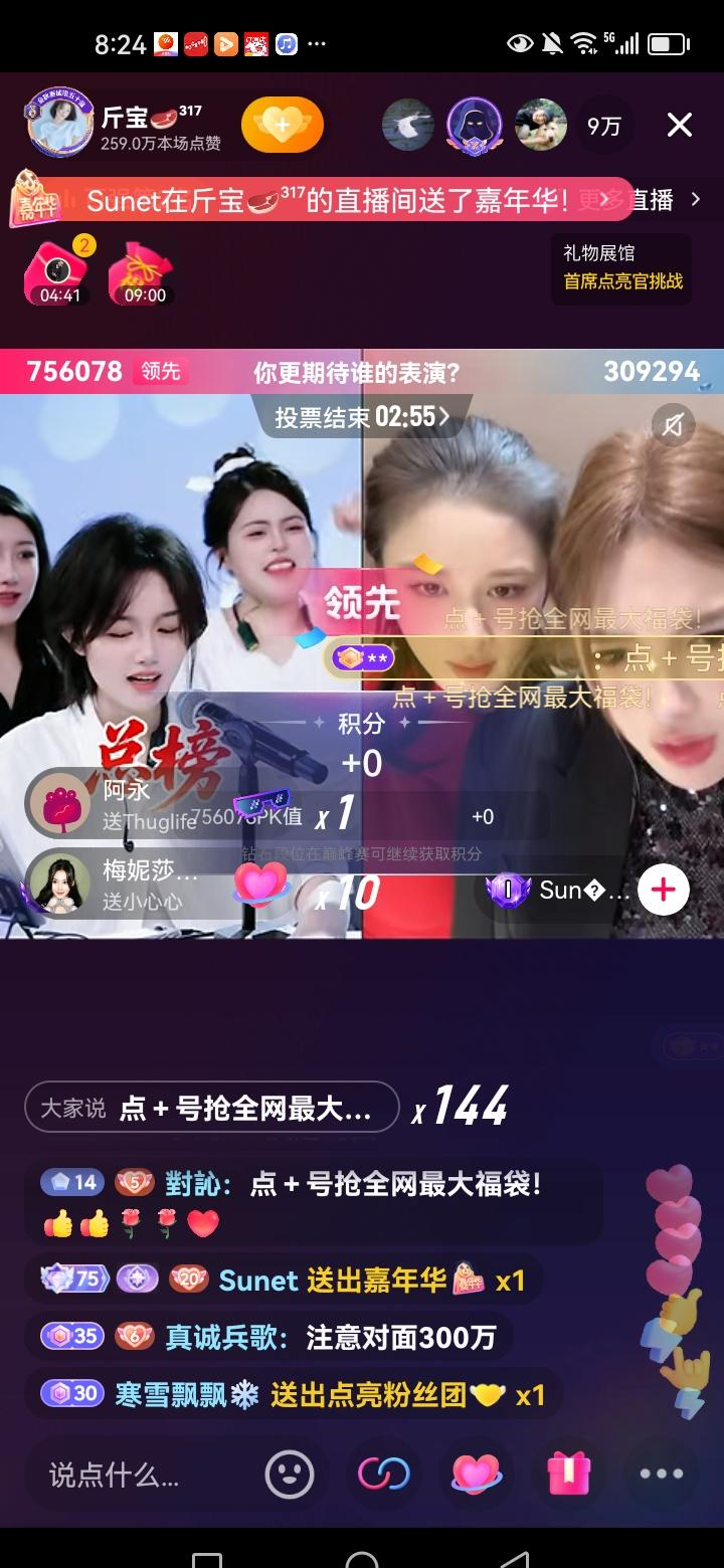 创新助手：新人直播叫板老前辈，15天翻车现象引发行业热议