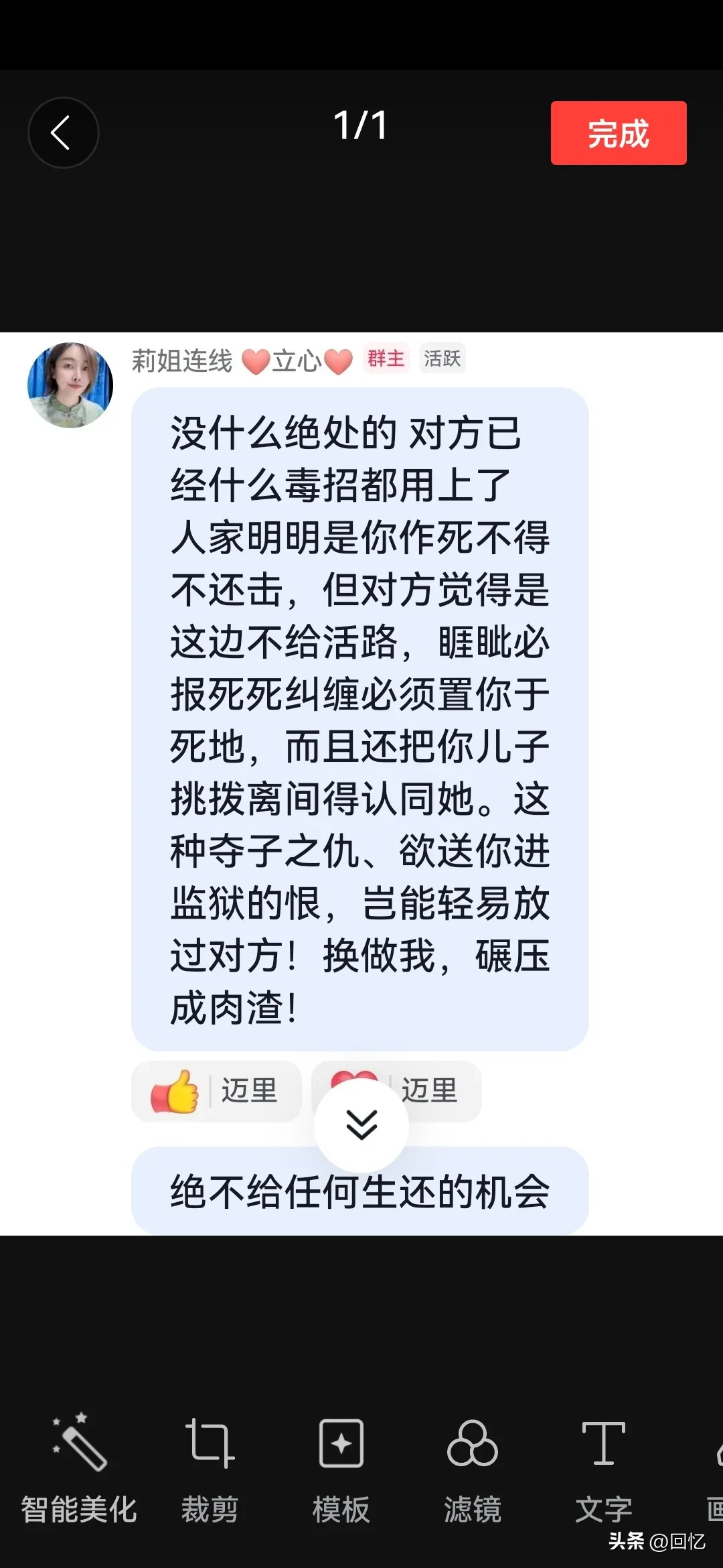 店销多多：汪小菲在台北开川菜店引发舆论风波，欠款问题成焦点