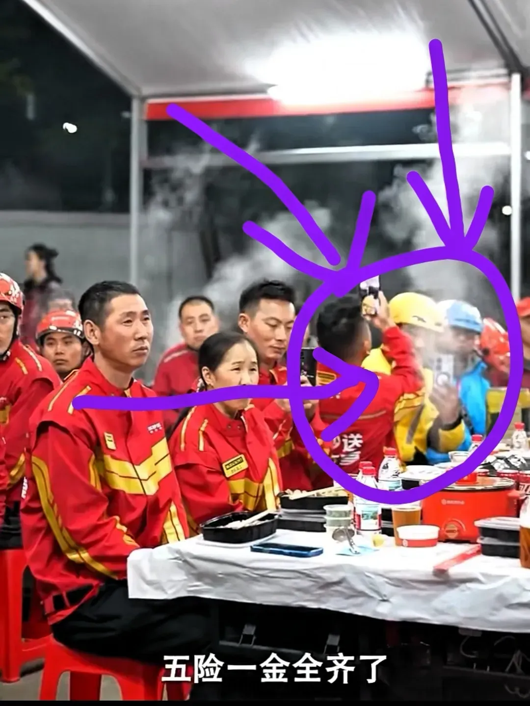 易单助手官网入口：刘强东的外卖战略，用心关怀员工，打造有温度的企业形象