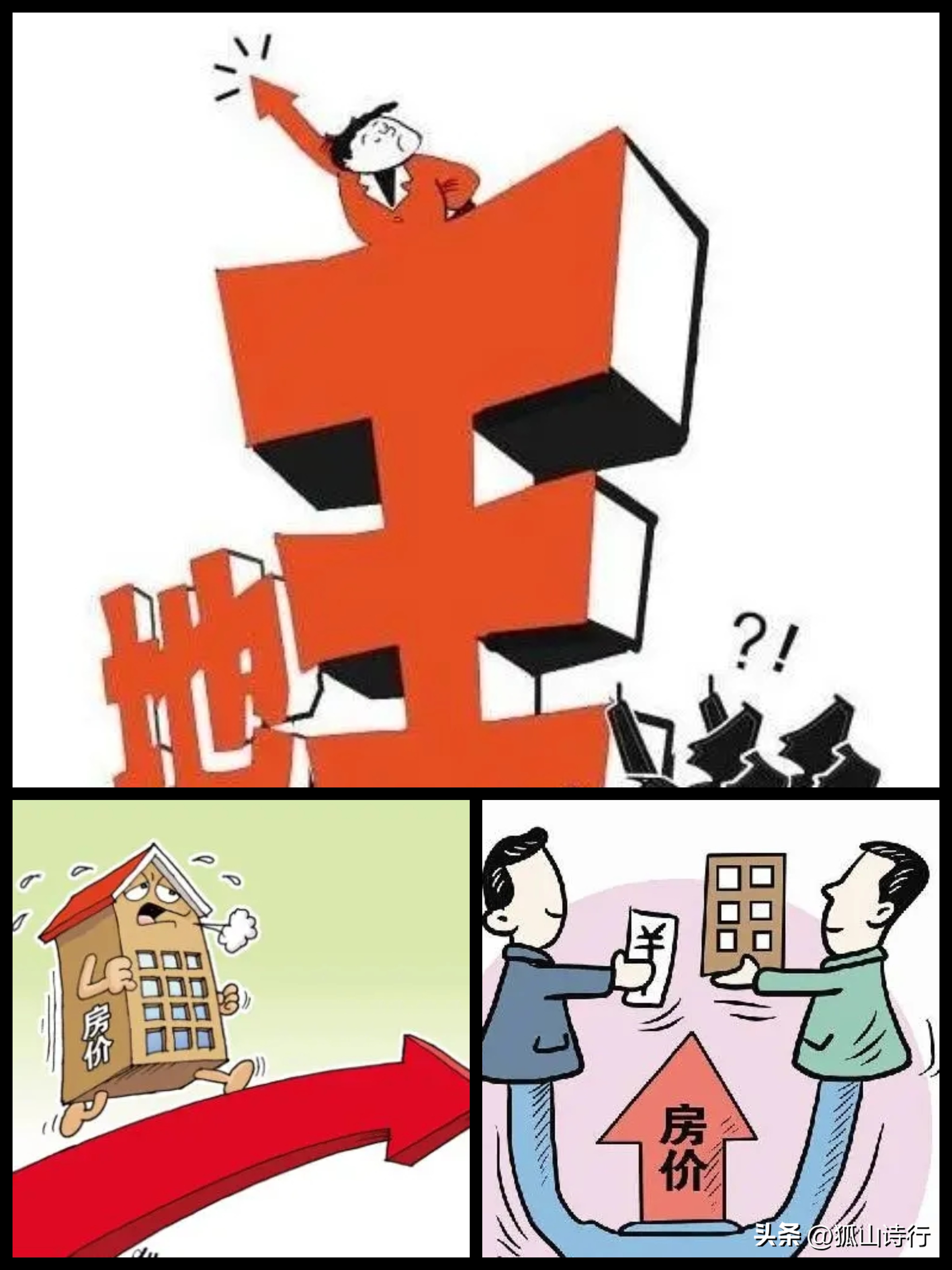云创助手软件：未来房价回升的趋势与购房策略分析，政策、市场和经济三重视角解析