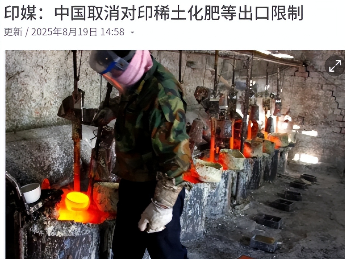 领航助手：中国对印度的“救命三件套”，化肥、稀土与隧道机合作解析