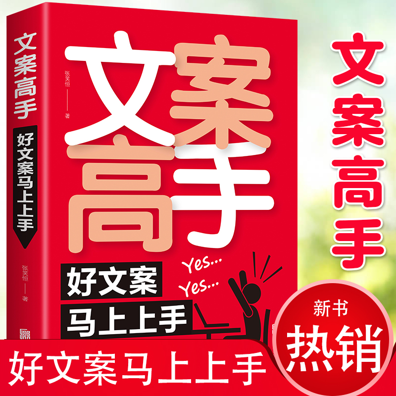 领先助手：如何通过带货与活动奖励提升头条收益，写作新手必看！