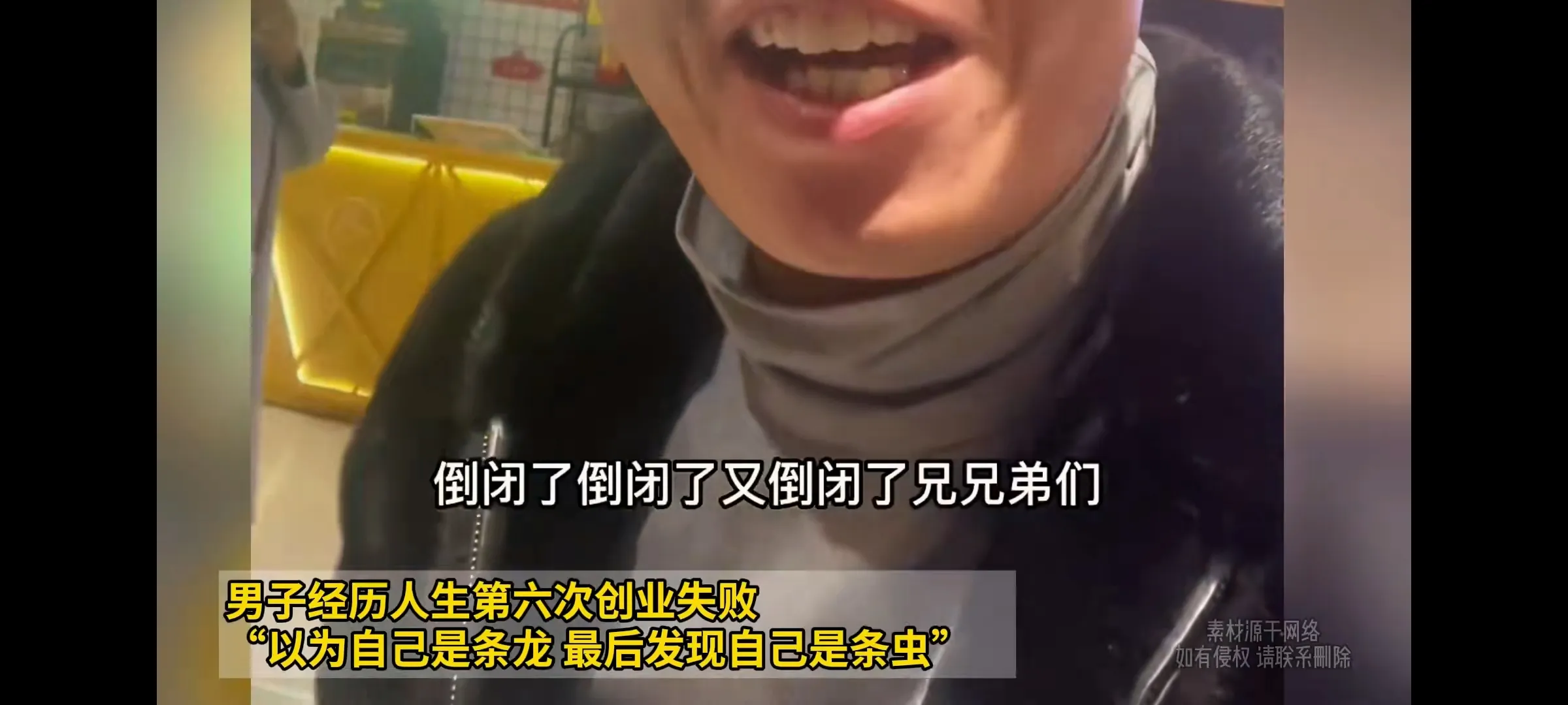 拼多多开团软件开团软件：从失败中汲取经验，陈老板的创业心路历程与反思
