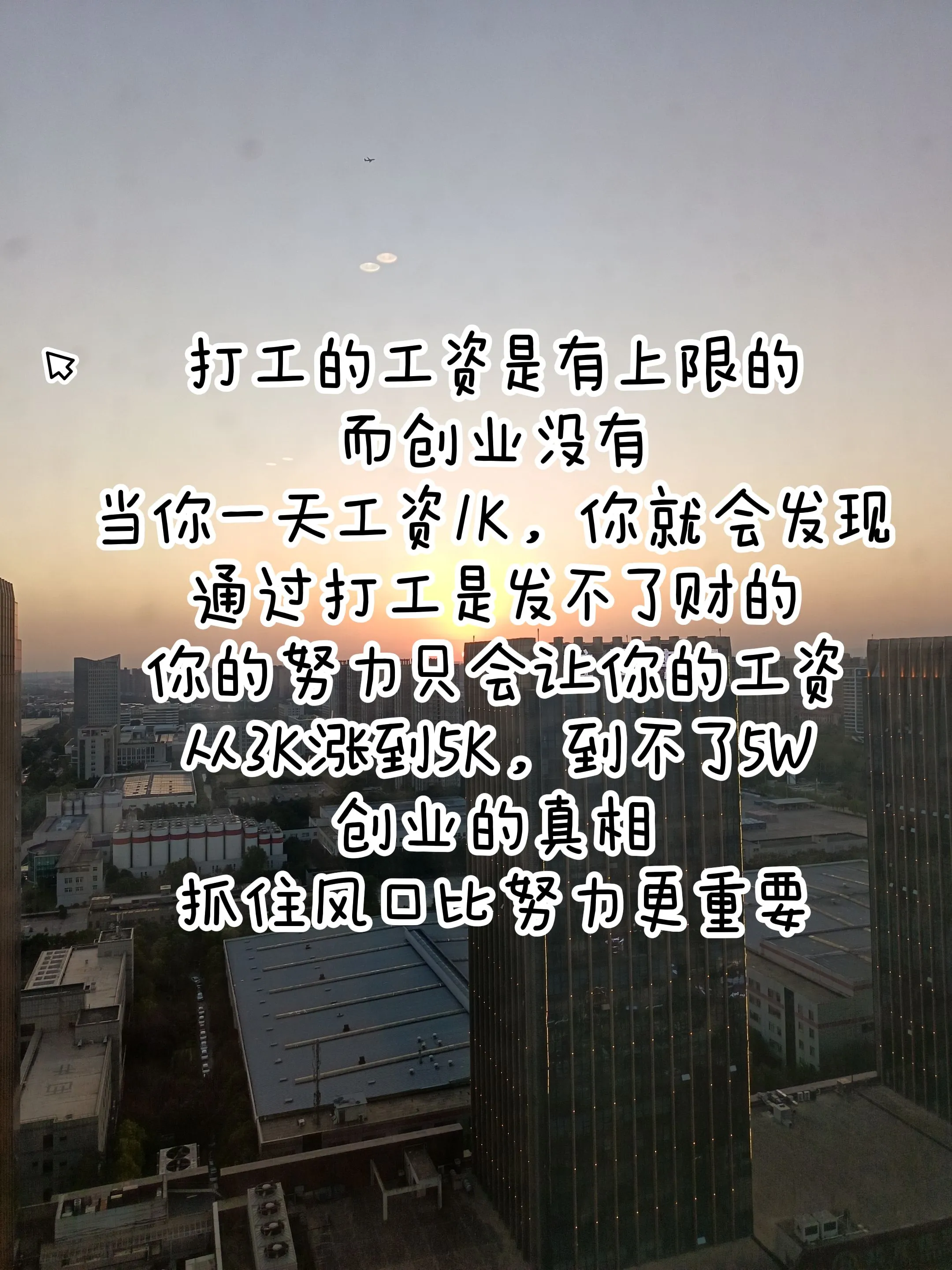 快火助手官网：适合年轻人的低门槛创业项目推荐，两元店、美甲和美食加盟