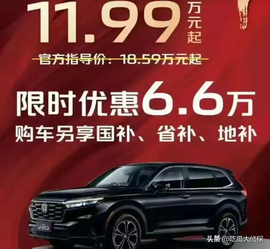 无名助手：2025年买燃油车指南，避开消费陷阱，理智选购技巧