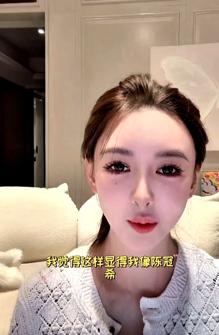 易评助手下载官网：叶柯直播间引发争议，借黄晓明、伍佰制造热搜流量风波