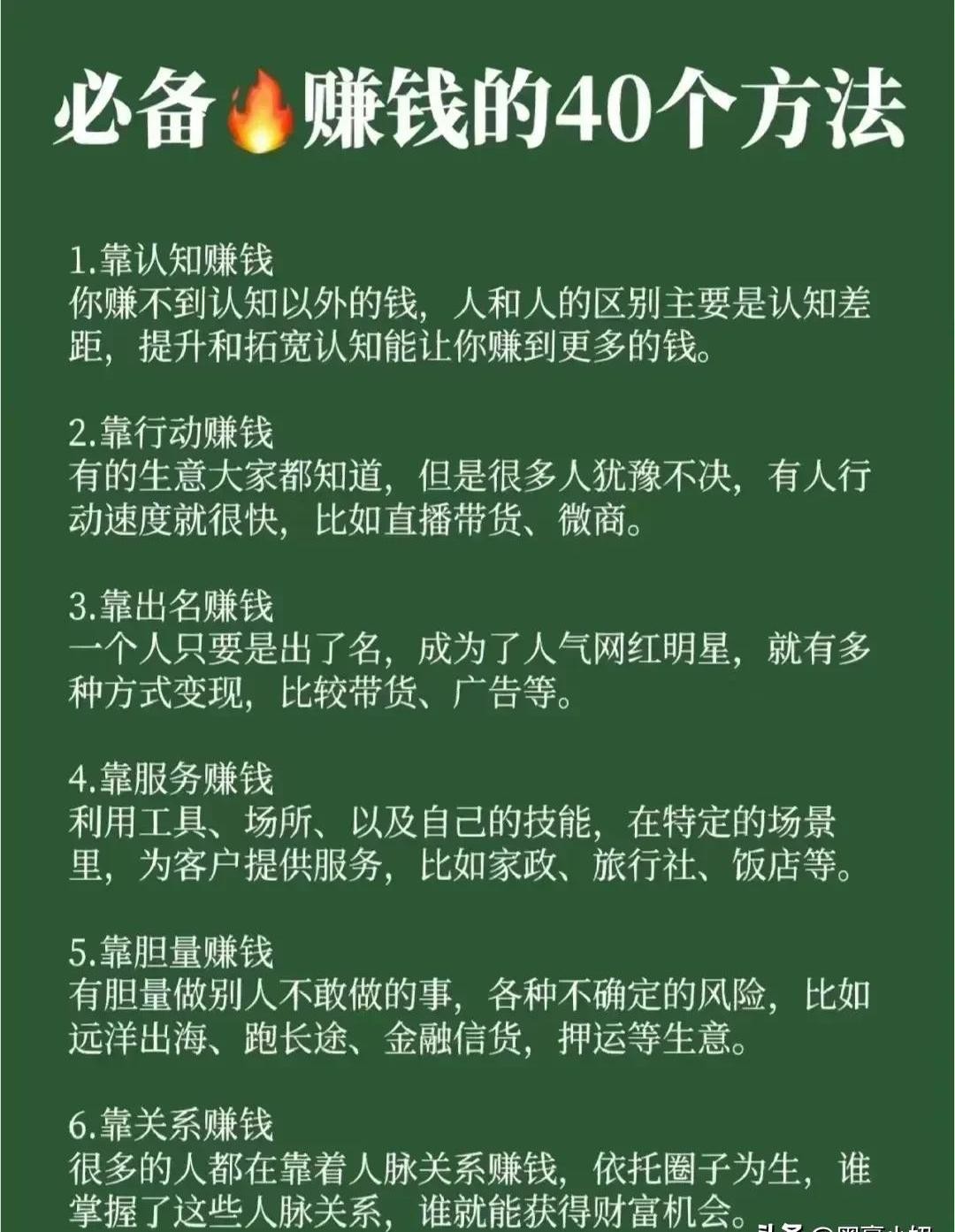 易出评卡密：掌握赚钱秘诀，从《5分钟商学院》开启财富自由之路！