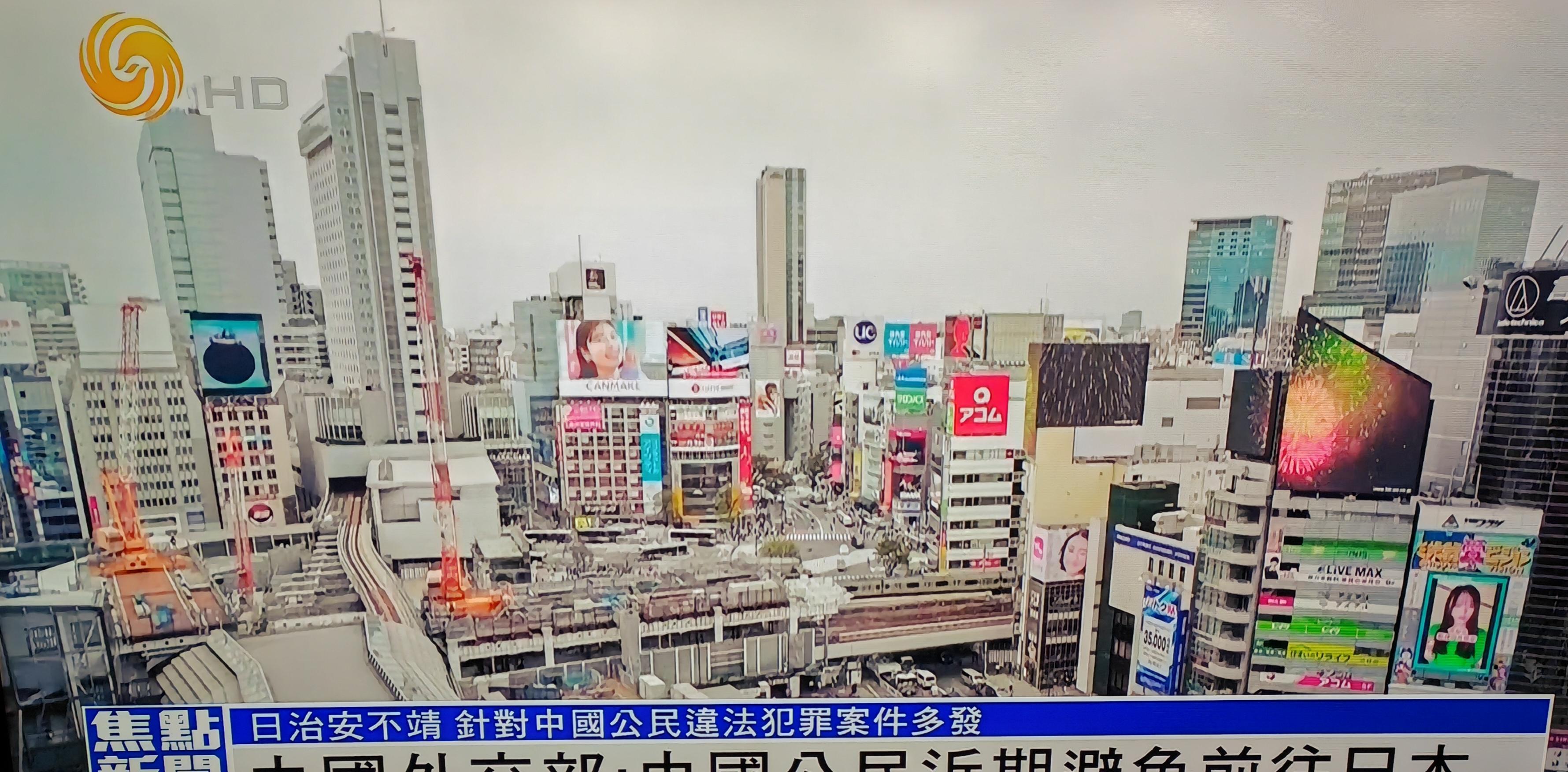 星星助手小号：中方对日反制措施升级，航空旅游及贸易影响分析