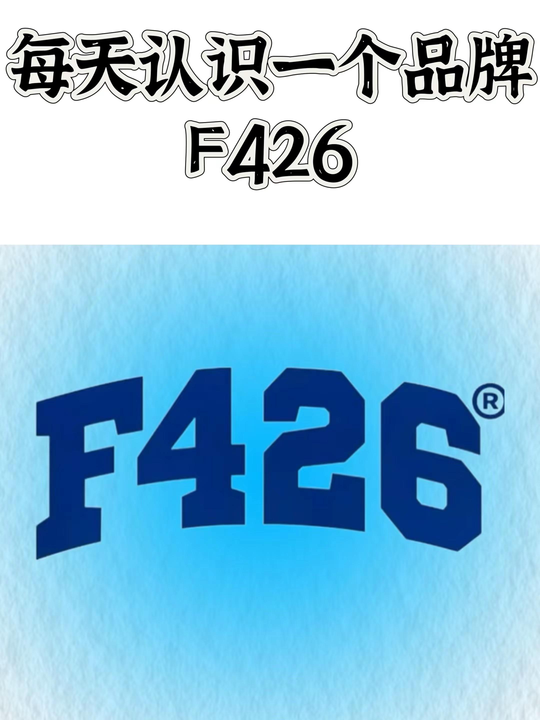 权重大师卡密：F426品牌，打破风格界限，倡导青年潮流与穿衣自由