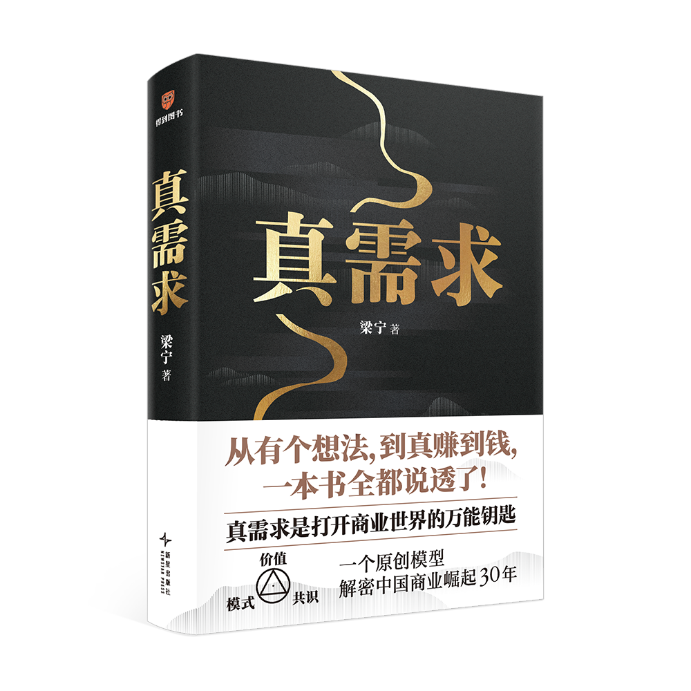 易出评出评软件：李兴平的逆袭之路，从网管到互联网巨头的成功秘诀