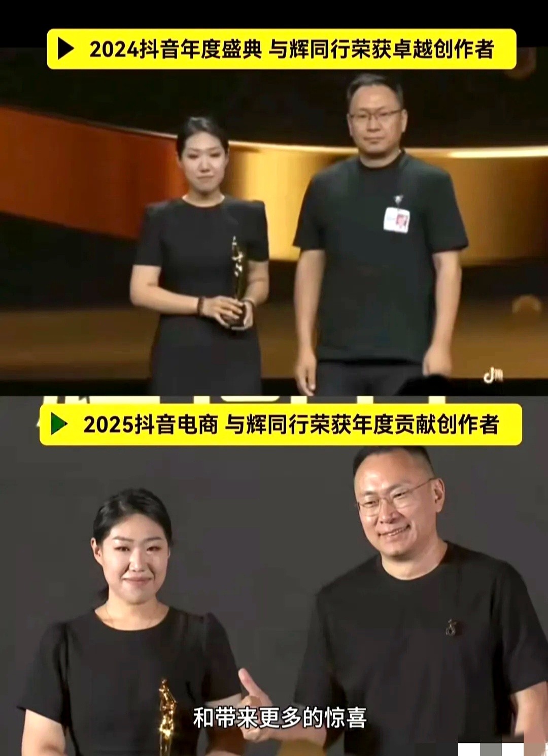 小U助手教程：与辉同行，稳定品牌形象的电商营销策略解析