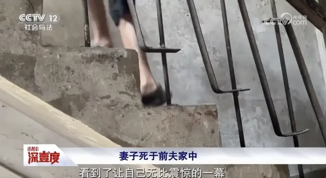 粉团助手：妻子裸死前夫家中，丈夫拒付丧葬费引发伦理争议