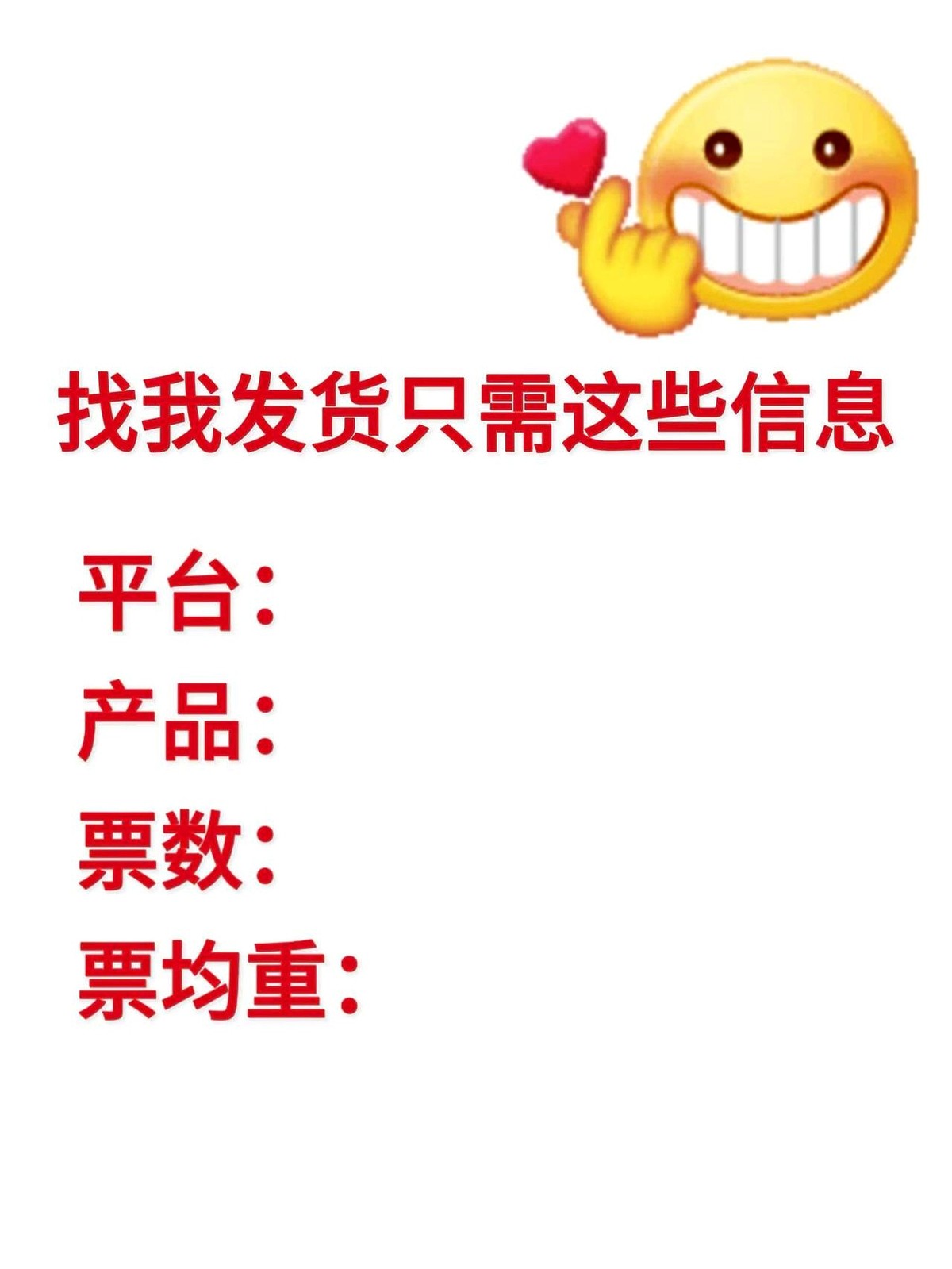 多多留评小号：Temu新规，限制店铺数量与重复铺货，卖家迎来运营新挑战