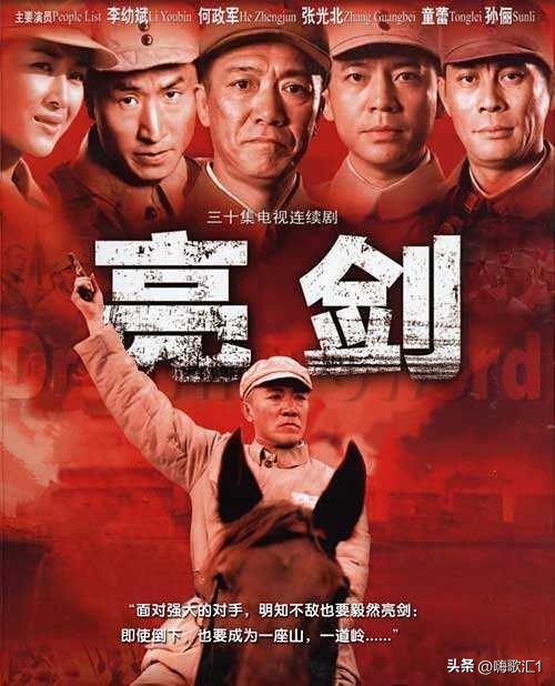 云创助手软件下载：《亮剑》，抗战剧中的真实与精神，激励国人勇往直前