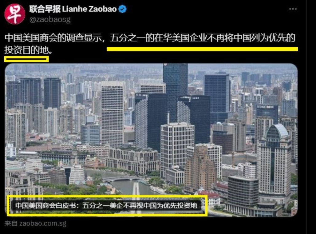 多多出评助手拼多多：美企投资中国现状，留与走的选择及未来市场机会分析