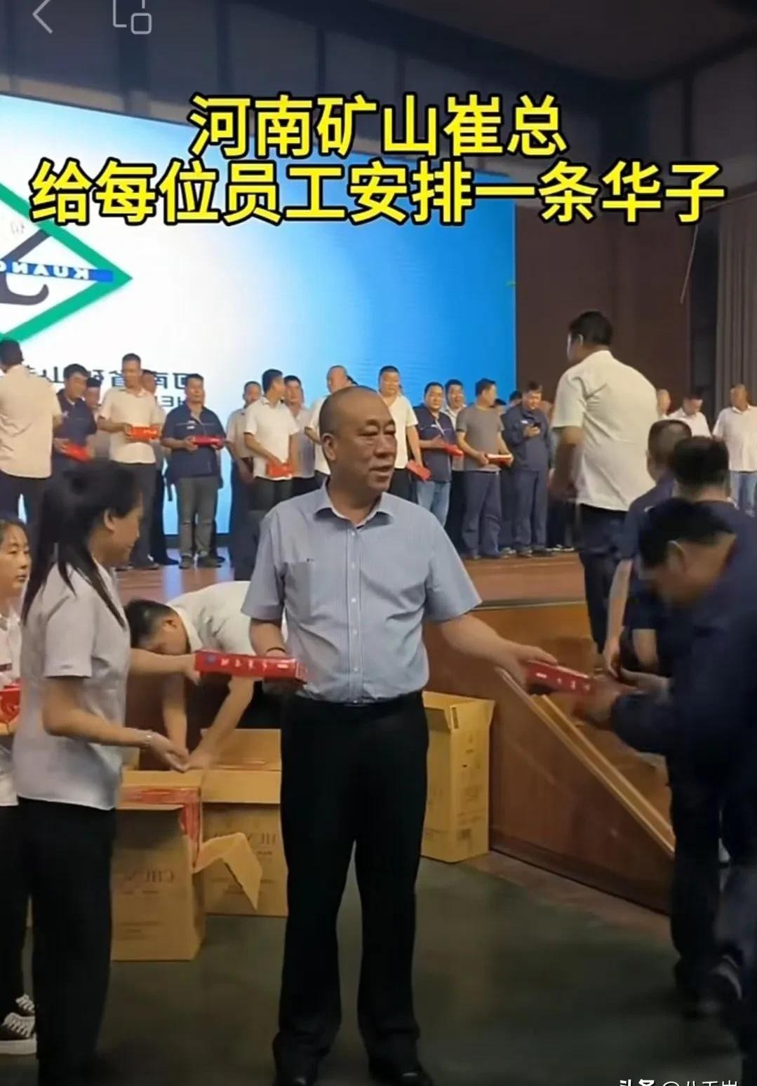 狗宝助手：崔培军，河南老板的豪气与职场幸福背后的深思