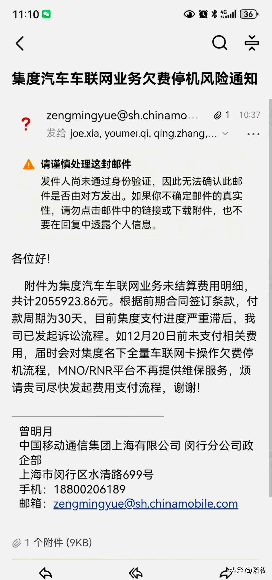 神龙助手：极越面临资金危机与网络支持中断，能否逆境求生引发关注？