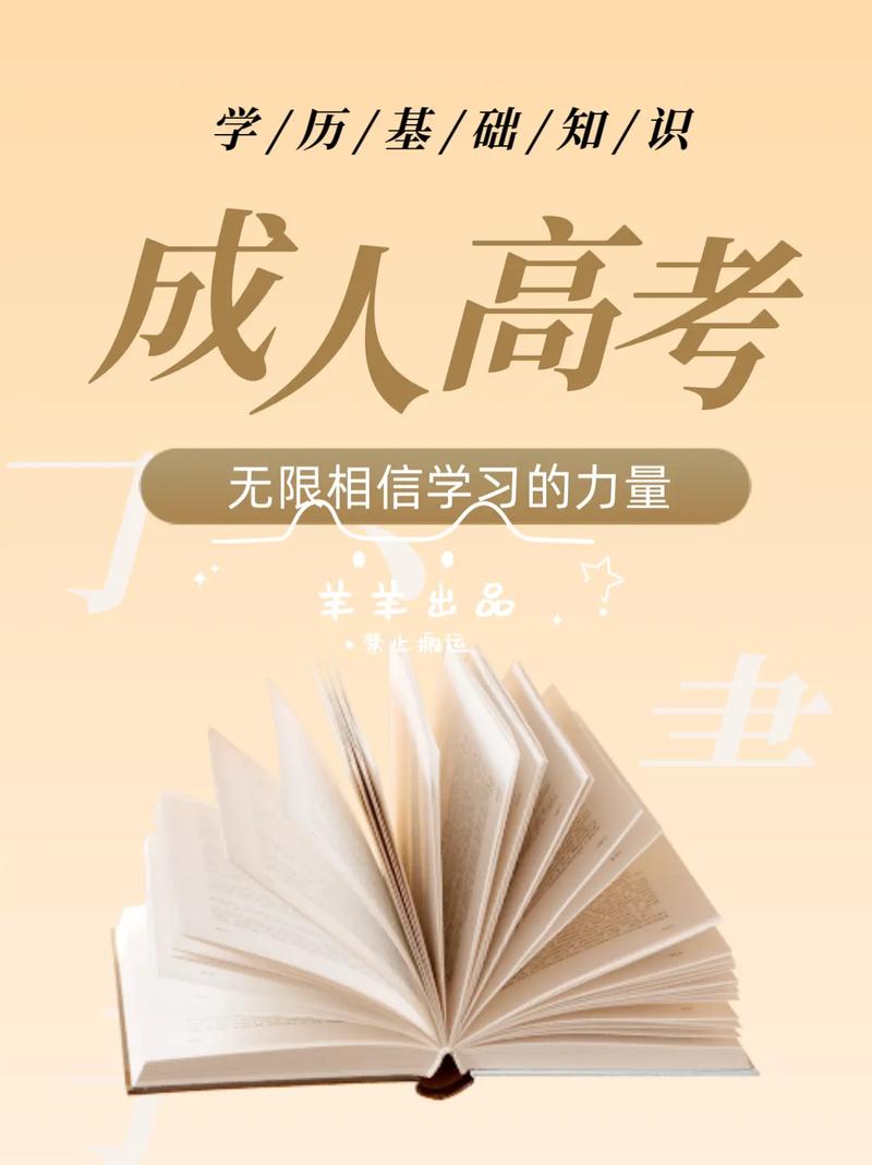 超评助手网站：考公务员真的那么难？透视挑战与坚持的真实意义