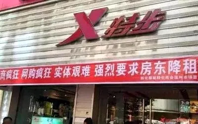 小Q助手出评软件：实体店转型必看，打破传统，提升盈利与顾客体验的新策略