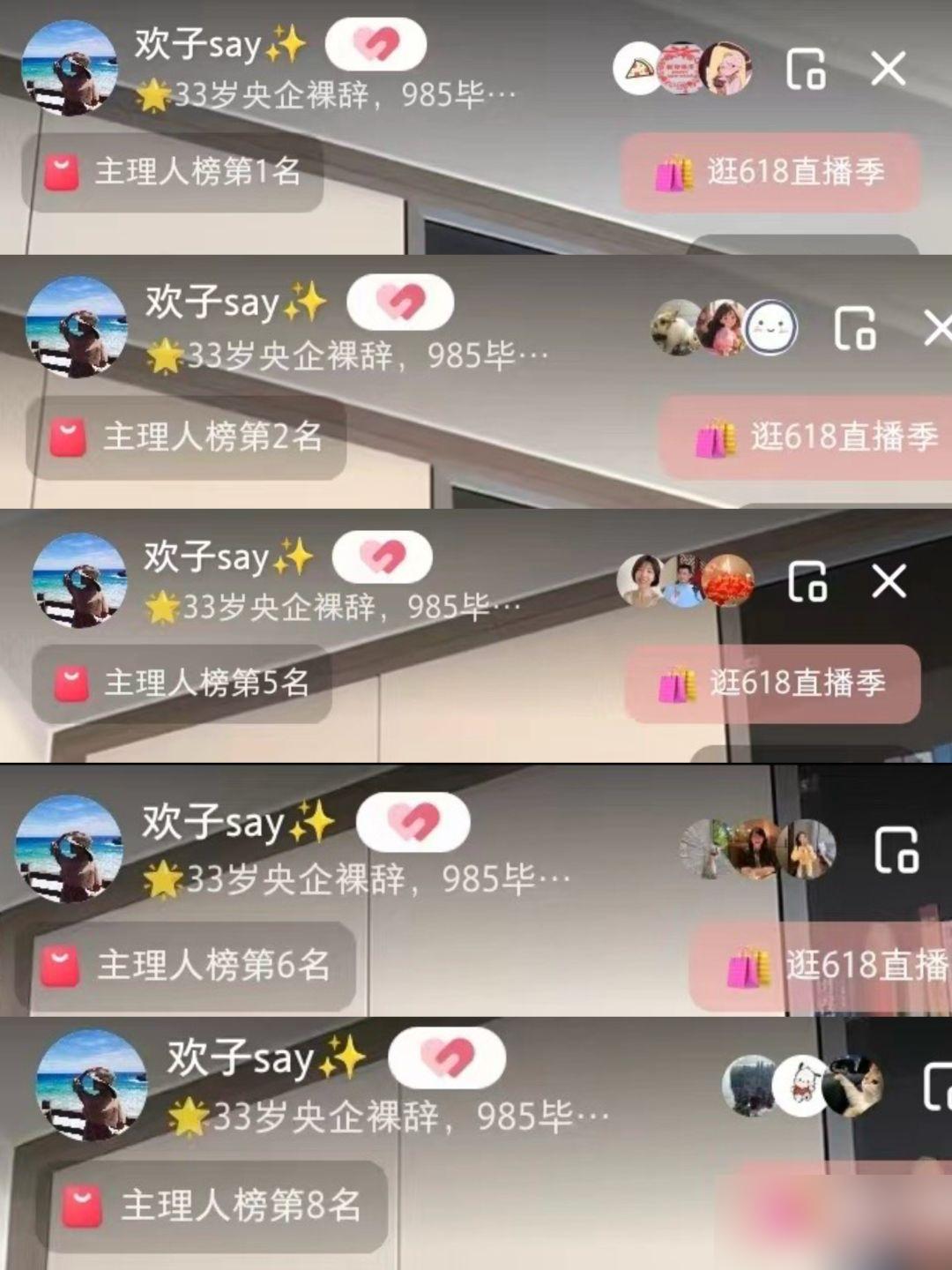 番茄管家：﻿我发现直播本质上就是开小卖部