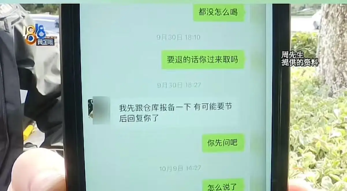 易评助手网站：酒水退货引发的友情与利益冲突，谁是这场博弈的局外人？