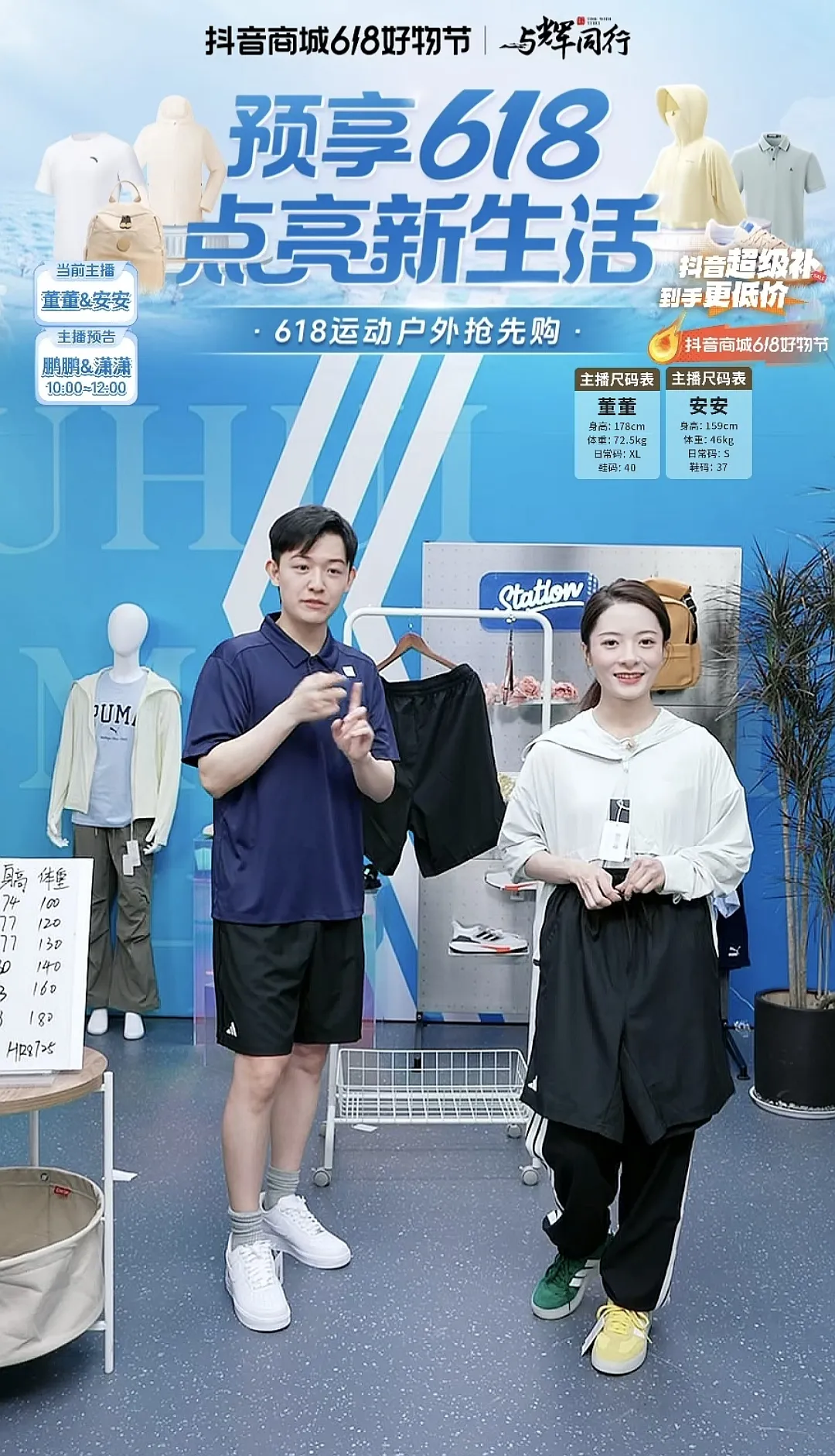 拼多多改销量拼多多：与辉同行直播成绩惊人，董宇辉个人IP效应显著推动带货业绩增长