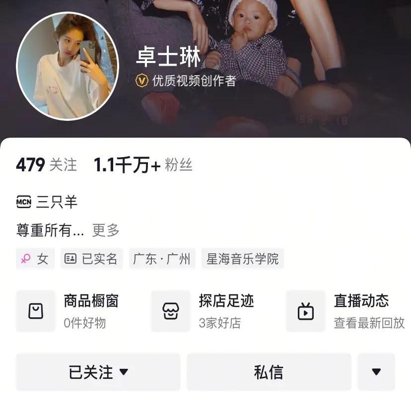 番茄助手小号：疯狂小杨哥五大徒弟翻车现状曝光，直播带货团队集体沉寂！