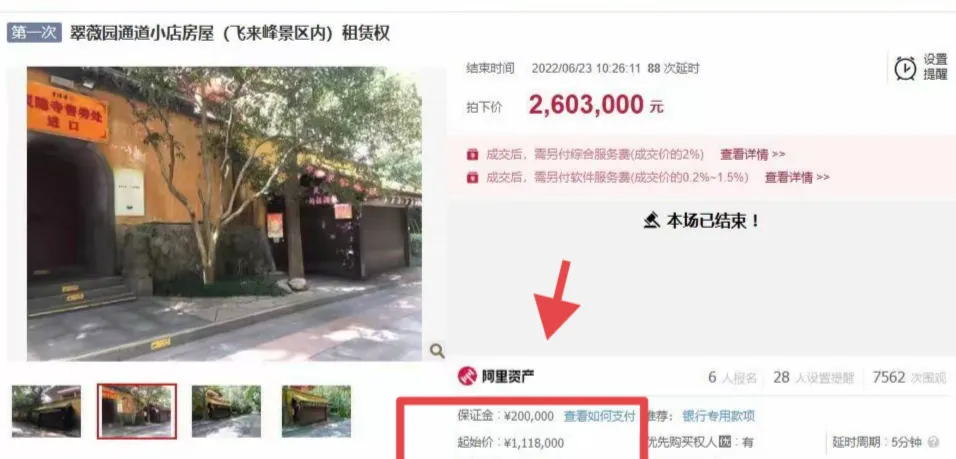 超单助手软件官网：灵隐寺租金260万的背后，景区消费真相与智商税讨论