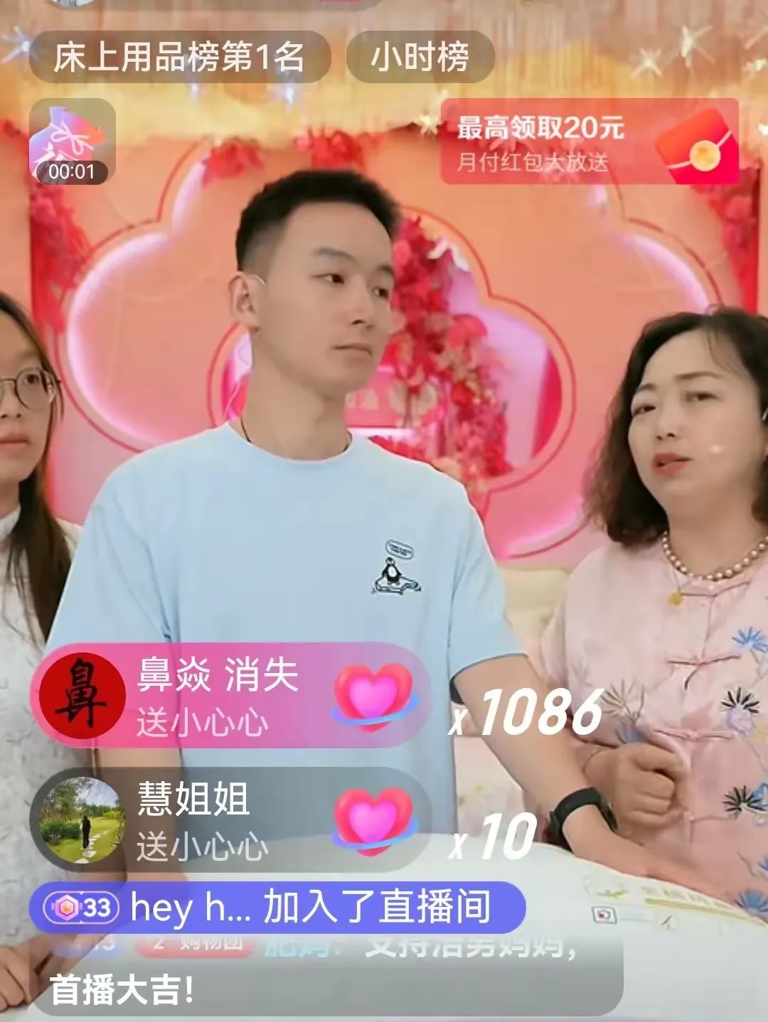 爆款助手：直播带货新旧模式碰撞，情感价值如何重塑电商生态？