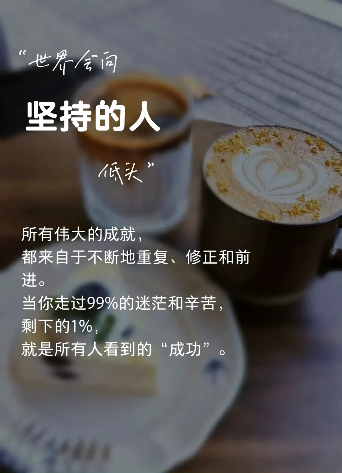 要火助手卡密：销售精英职业规划与转型指导，助你实现薪资倍增的成功案例分享