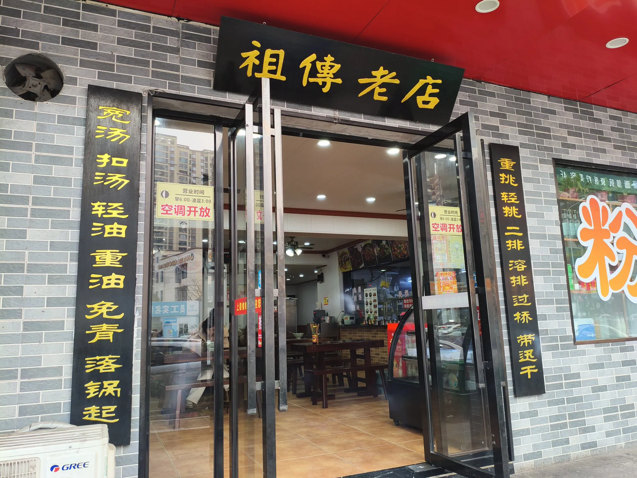多多自动批发：毒舌评析浙江各地市，经济、文化与发展之路的真实面貌