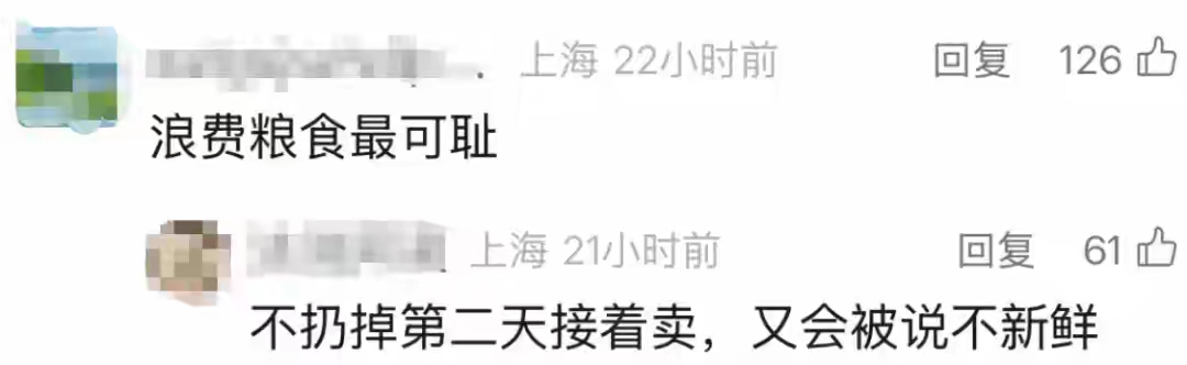 黎明助手：如何妥善处理卖不出去的食品，企业责任与消费者信任的平衡